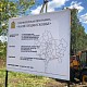 Работы по губернаторской программе газификации населенных пунктов ведутся активно Работы по губернаторской программе газификации населенных пунктов ведутся активно