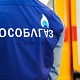Губернаторская программа газификации в действии! Губернаторская программа газификации в действии!